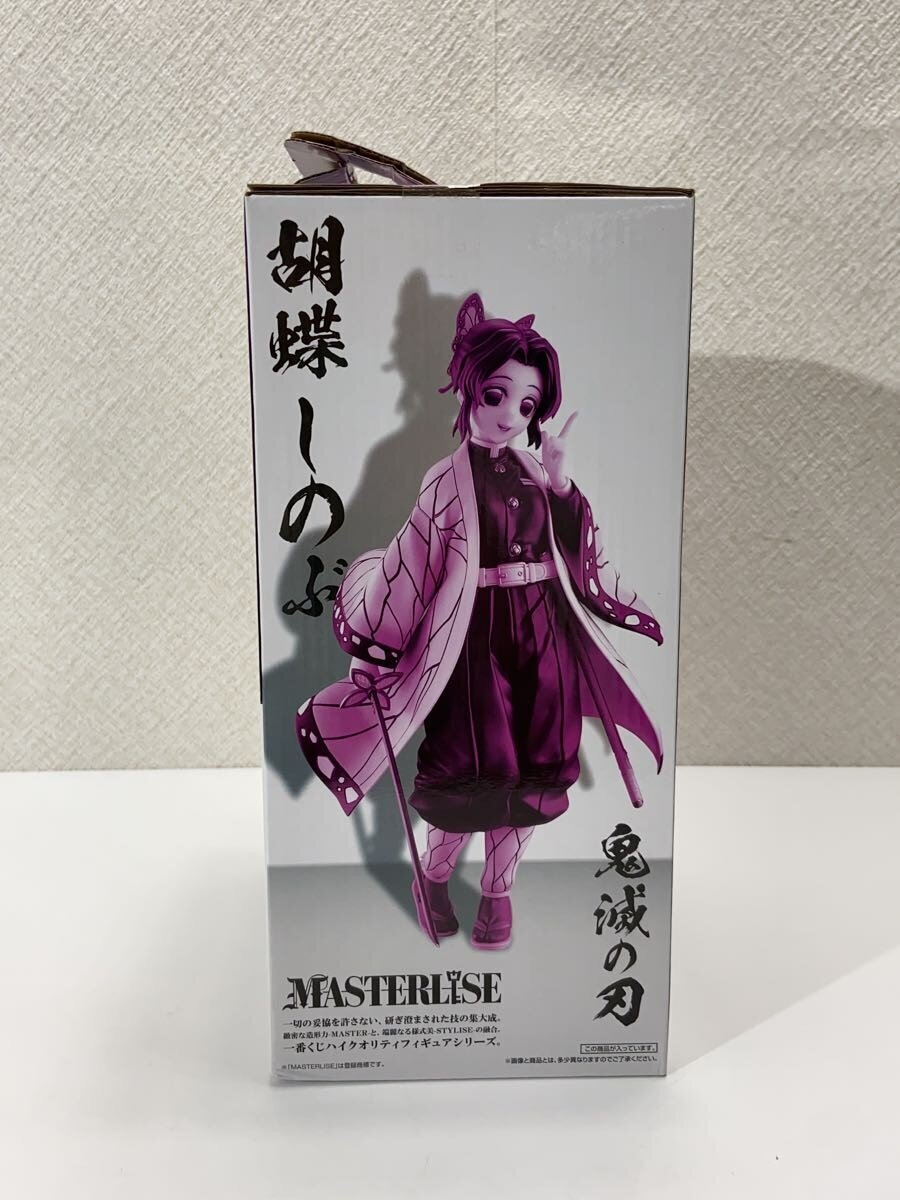 BANDAI SPIRITS Demon Slayer: Shinobu Kocho Figure