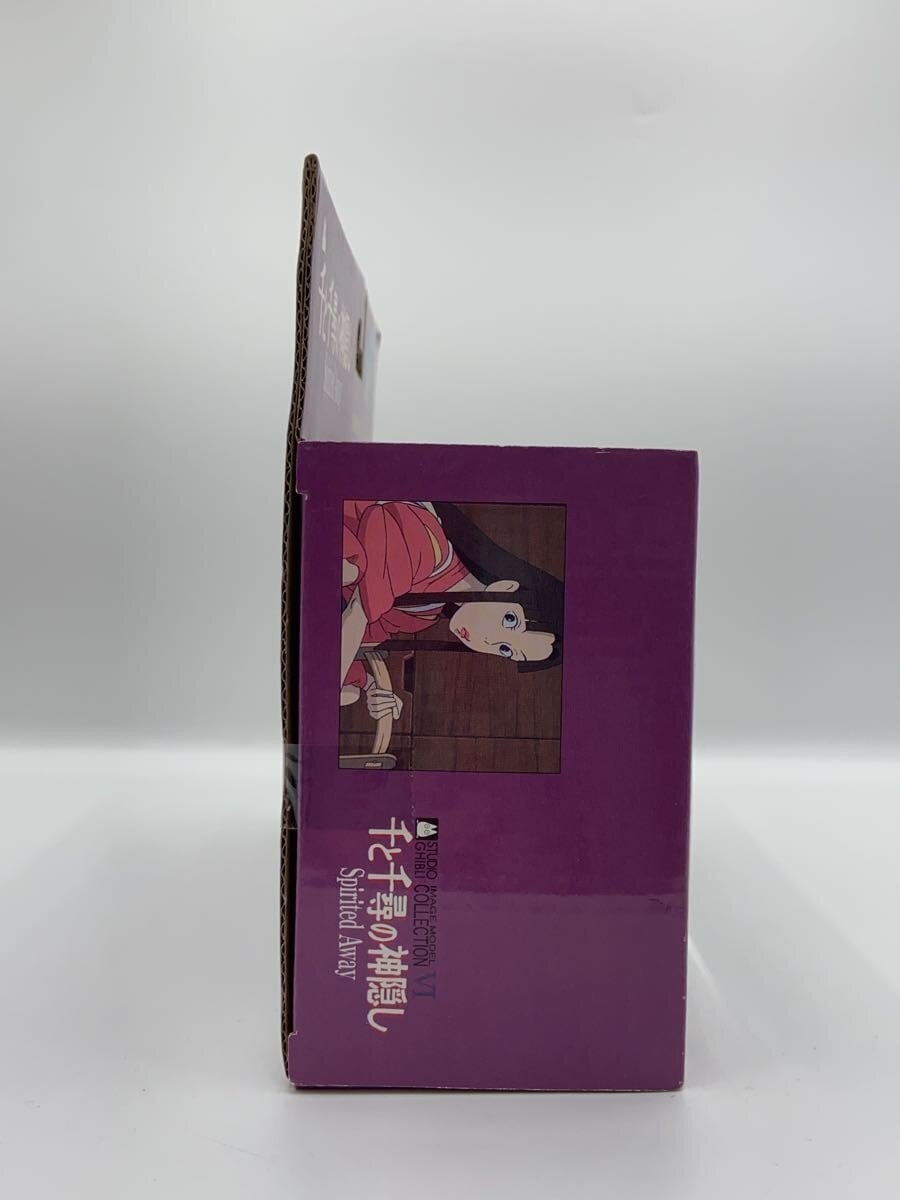 Misc. Brand Studio Ghibli Image Model Collection VI Spirited Away Figure