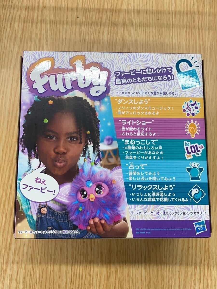 Misc. Brand Furby Purple