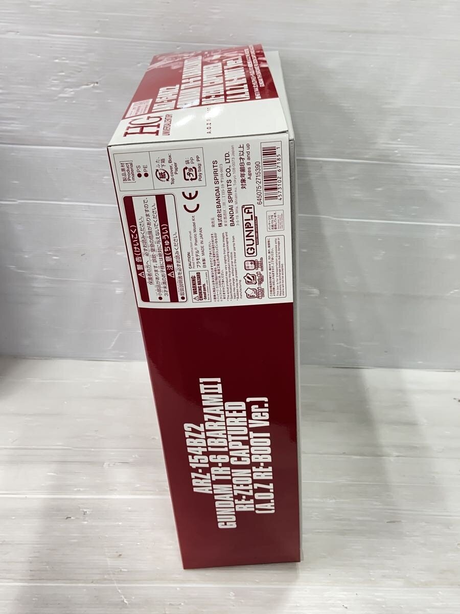 BANDAI SPIRITS Gunpla Plastic Model 5067185