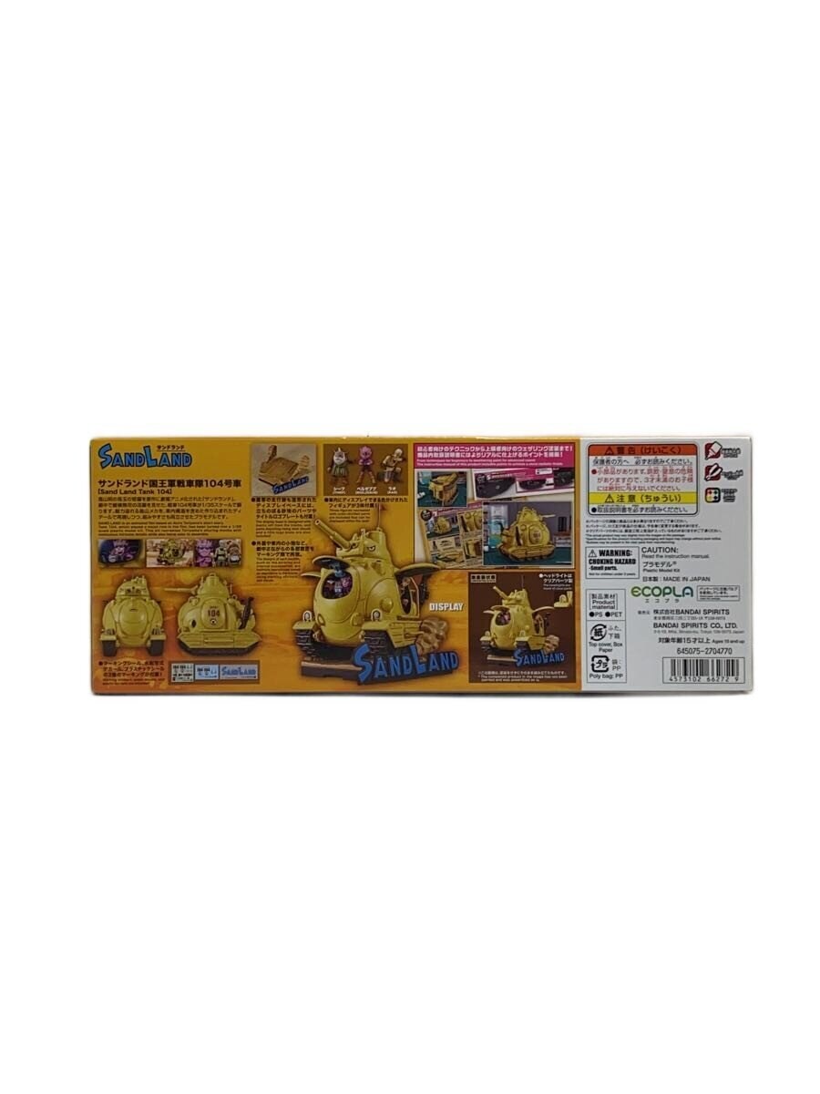 BANDAI SPIRITS SAND LAND Royal Army Tank Corps Vehicle No. 104 1:35 Model Kit