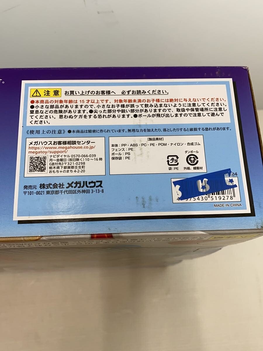 Mega House White Hobby Item