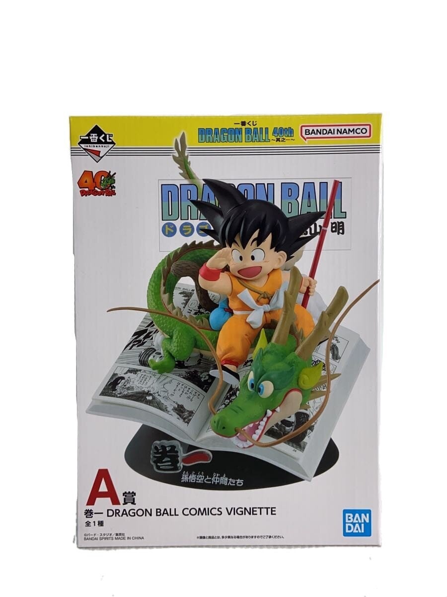 BANDAI SPIRITS Dragon Ball Son Goku and Friends Prize A Figure