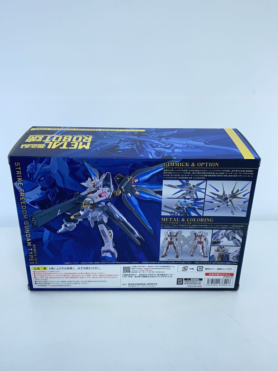 BANDAI SPIRITS Strike Freedom Gundam Type 2 Plastic Model Kit