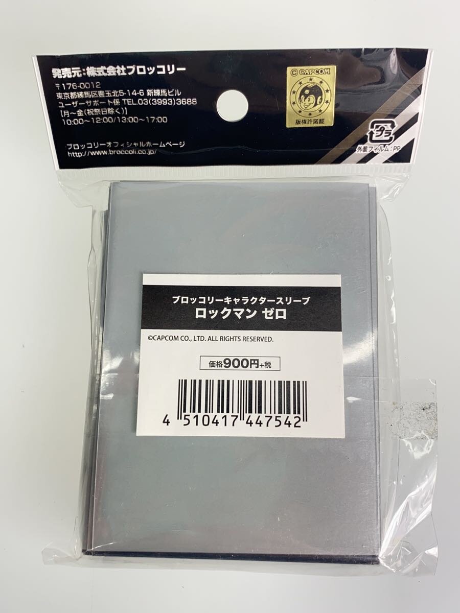 Misc. Brand Rockman Zero Character Sleeves, Set of 2