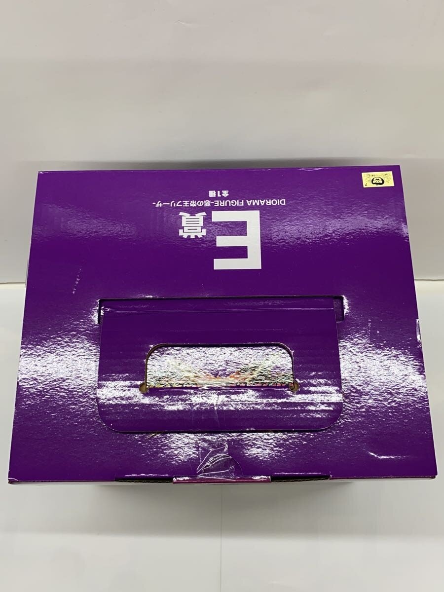BANDAI SPIRITS Dragon Ball VS Omnibus CROSS E Prize Diorama Figure Frieza, Emperor of Evil