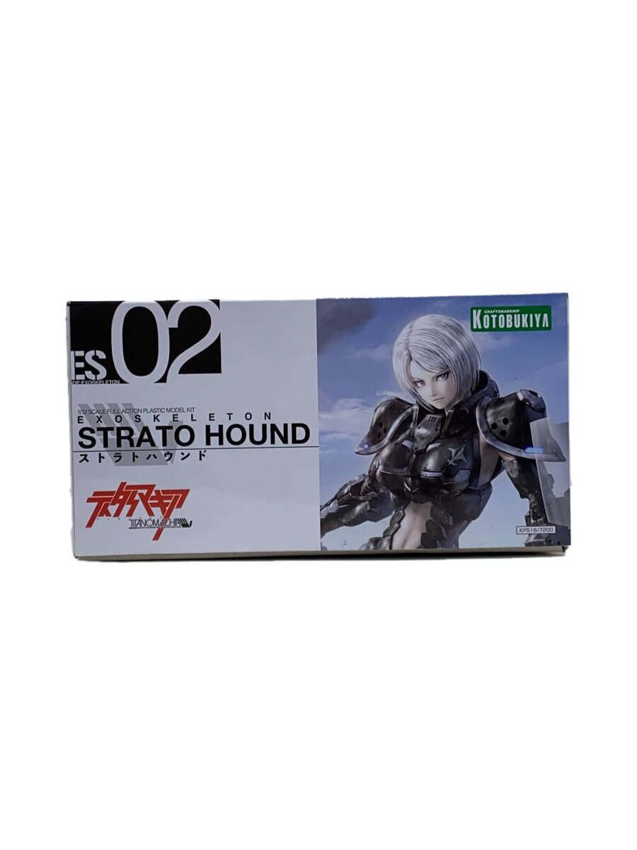 KOTOBUKIYA Titanomachia Strathound Plastic Model Kit