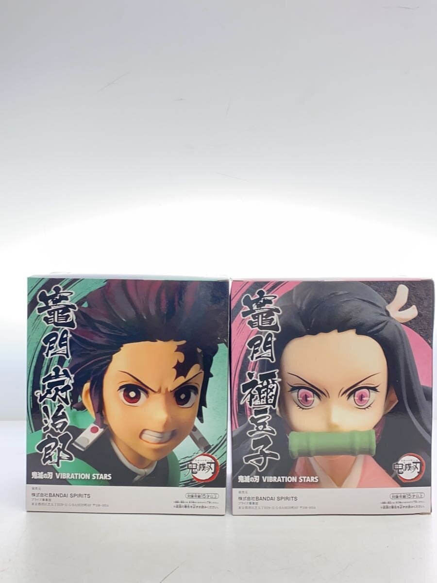BANDAI SPIRITS Demon Slayer: Kimetsu no Yaiba VIBRATION STARS Tanjiro Kamado & Nezuko Kamado