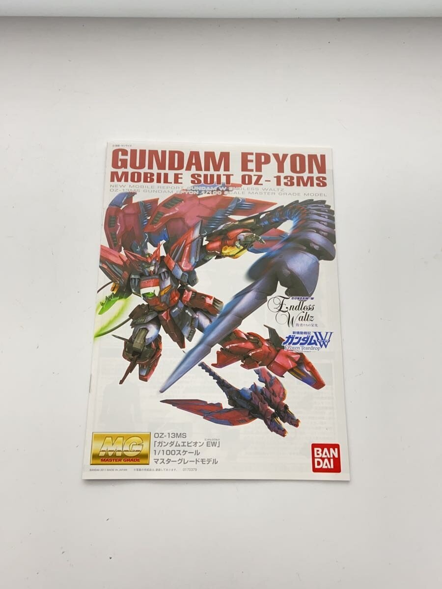 BANDAI SPIRITS Gundam Epyon EW Model Kit (Gundam Base Limited)