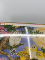 Misc. Brand 1000-Piece Jigsaw Puzzle: Lucky Golden Owl, Appleone, 75 × 50 cm