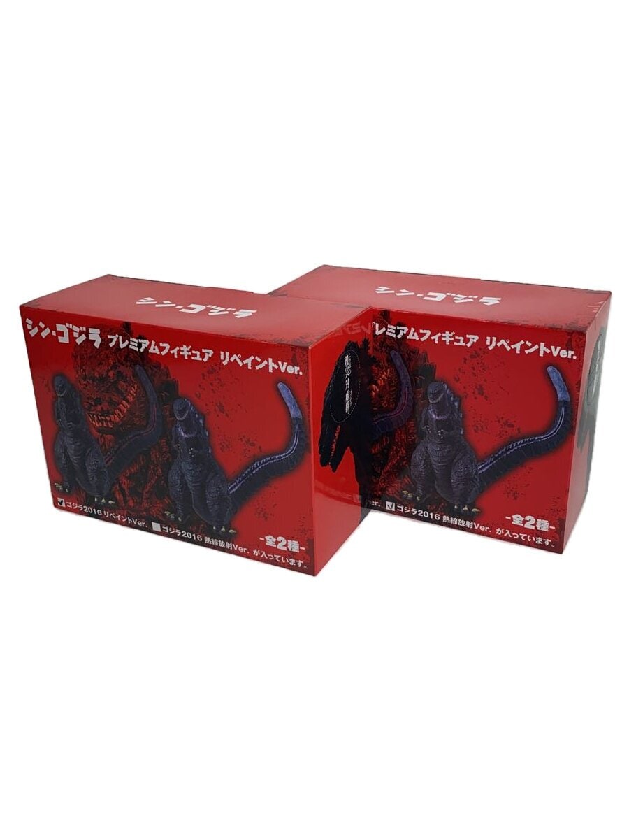 SEGA Shin Godzilla Premium Figure Repaint Version 2-Piece Set 1018610