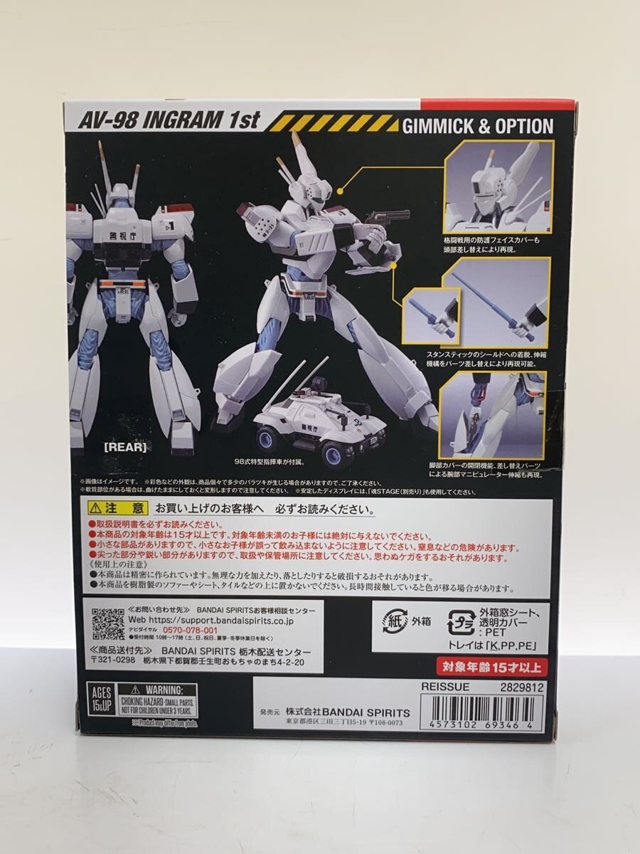 BANDAI Anime and Comics Plastic Model