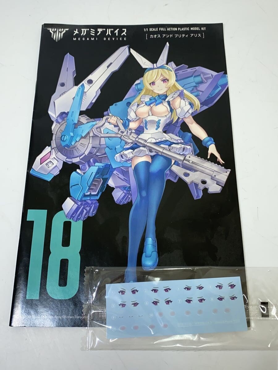 KOTOBUKIYA Megami Device Chaos & Pretty Alice Model Kit