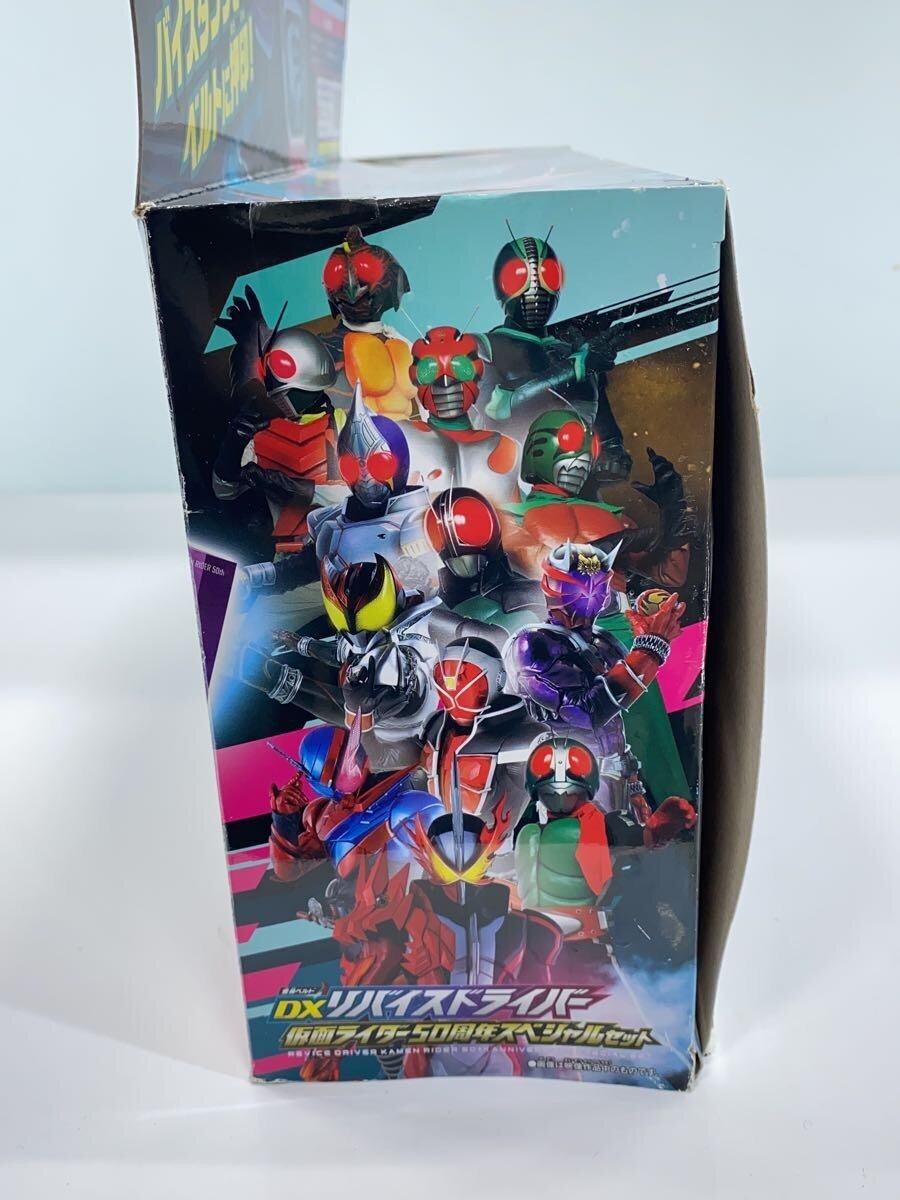 BANDAI DX Revice Driver