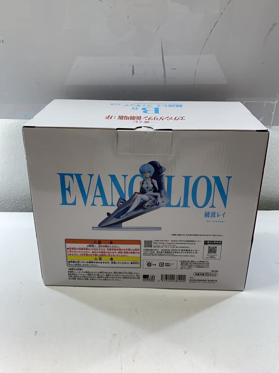 BANDAI SPIRITS Evangelion: 1.0 You Are (Not) Alone Rei Ayanami Prize Figure