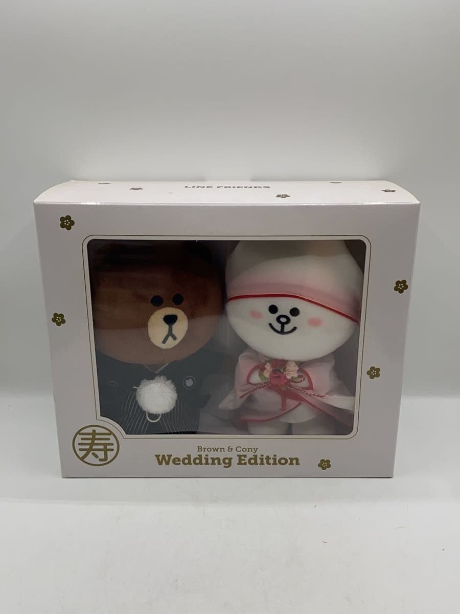 LINE FRIENDS Brown & Cony Wedding Edition Plush Toys