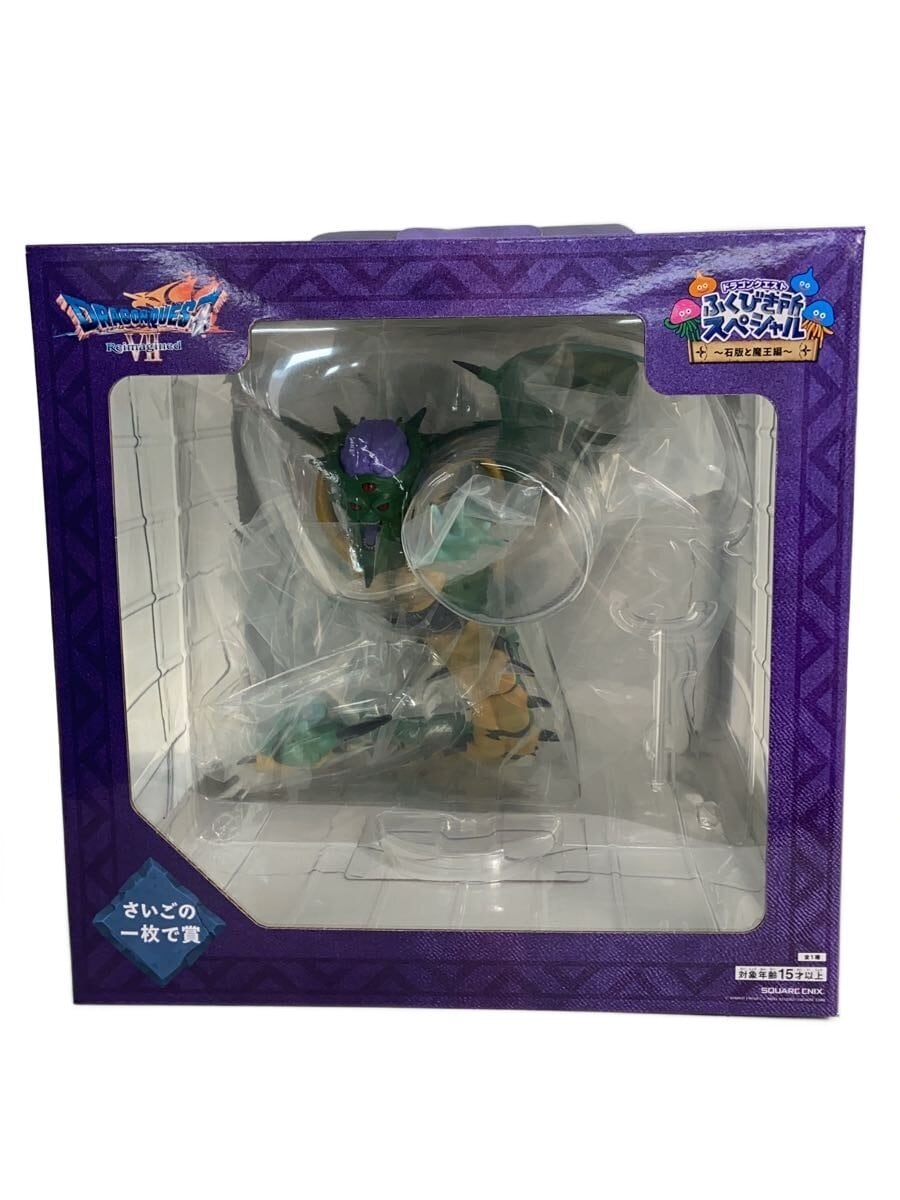 SQUARE ENIX Dragon Quest Lottery Special Orgo Demira Figure