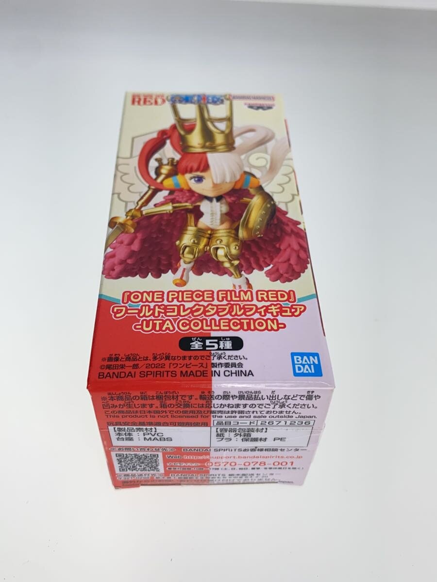 Banpresto World Collectable Figure UTA COLLECTION 02 Uta B (Armor) FILM RED