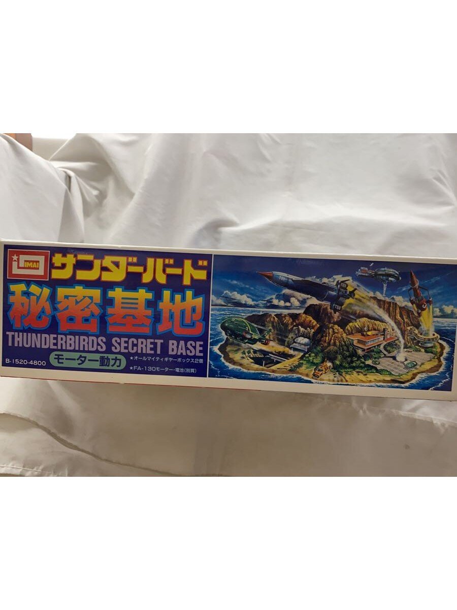 Misc. Brand Imai Kagaku Co., Ltd. Boys' Toy