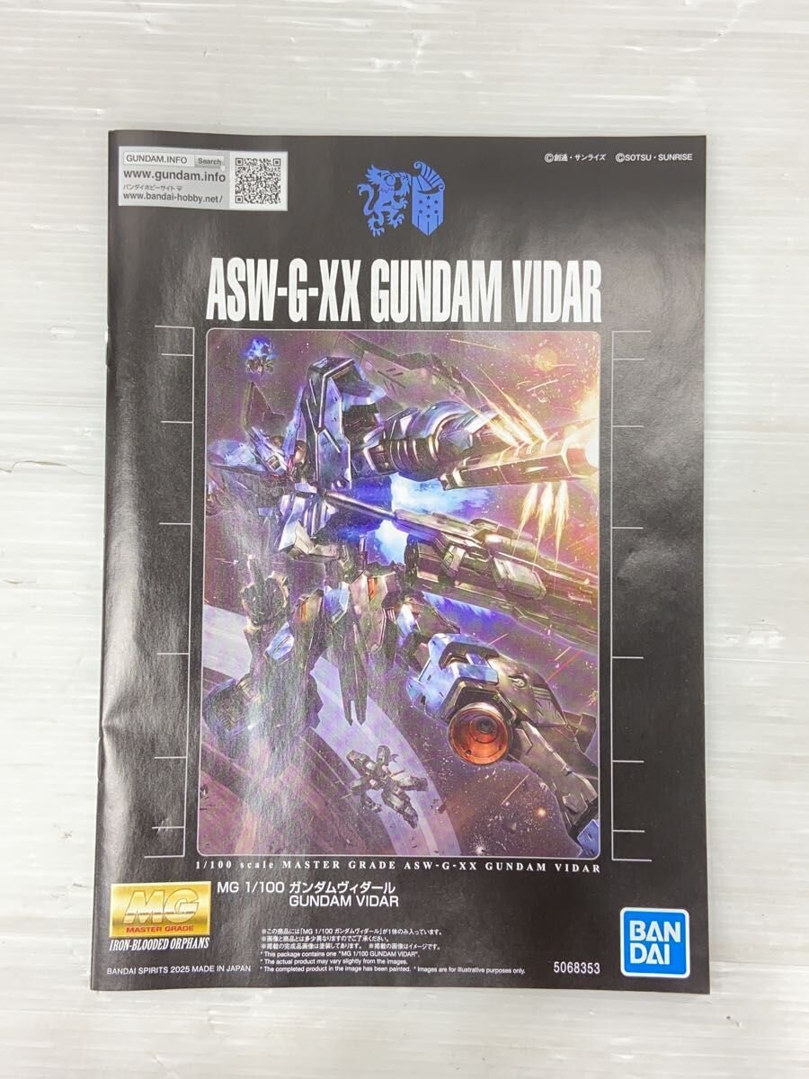 BANDAI SPIRITS Gunpla Model Kit 5068353