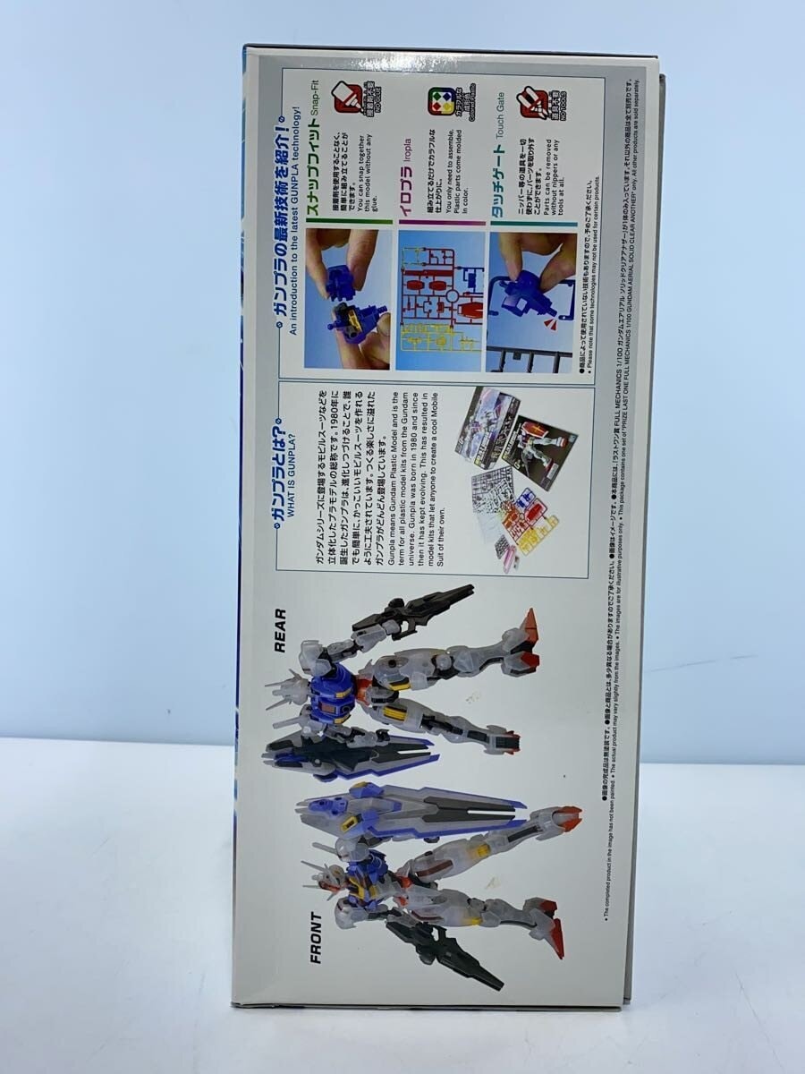 BANDAI 1/100 Full Mechanics Gundam Aerial Solid Clear Another Last One Prize