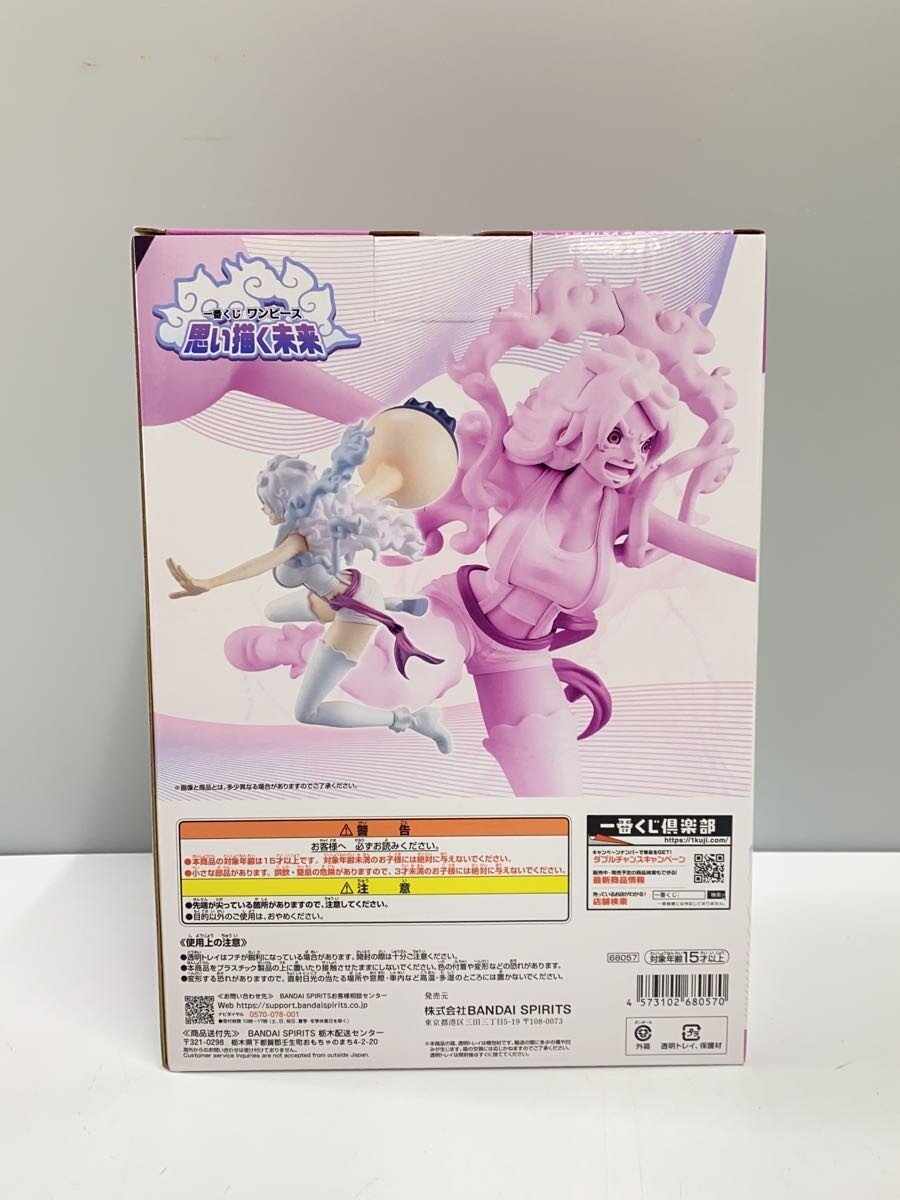 BANDAI SPIRITS One Piece Ichiban Kuji Jewelry Bonney Figure