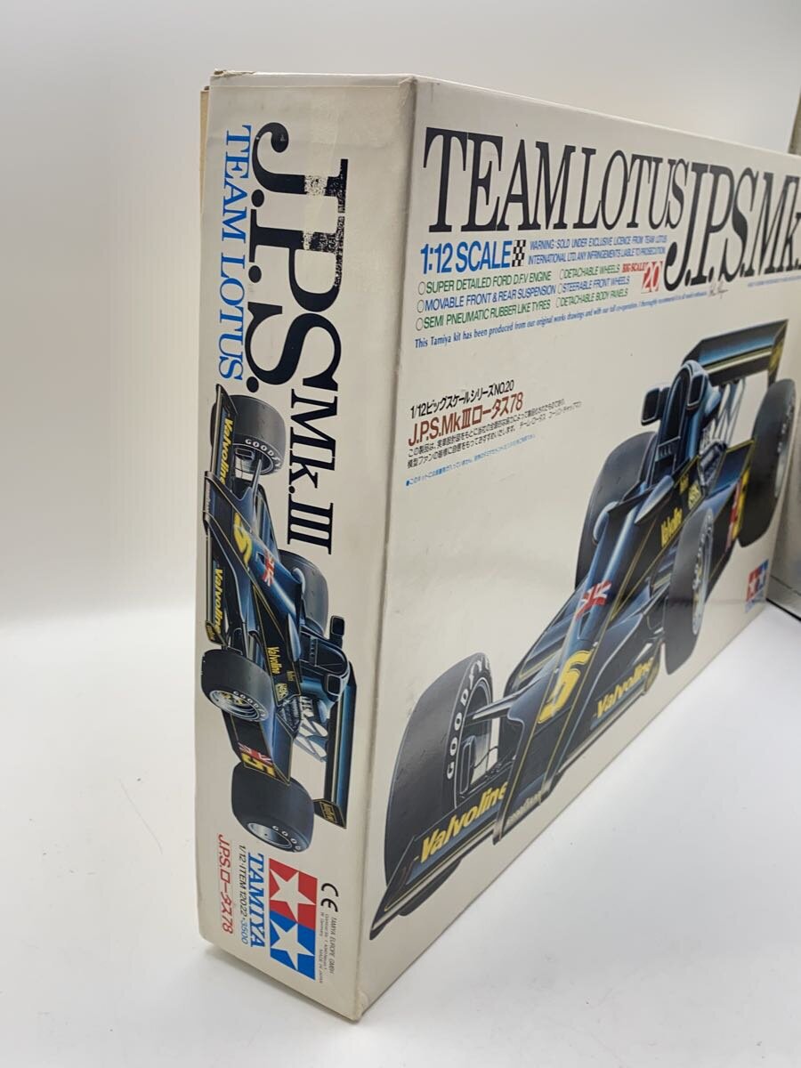 TAMIYA RC Car