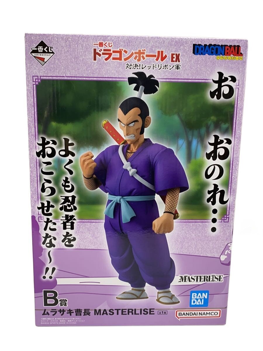 BANDAI SPIRITS MASTERLISE Murasaki Sergeant Figure