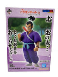 BANDAI SPIRITS MASTERLISE Murasaki Sergeant Figure