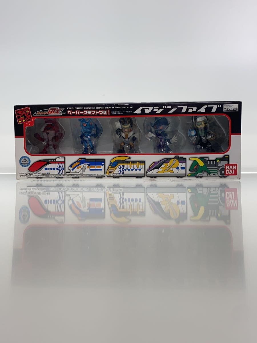 BANDAI Chibi Voice Kamen Rider Den-O Imagin Five Figure Set