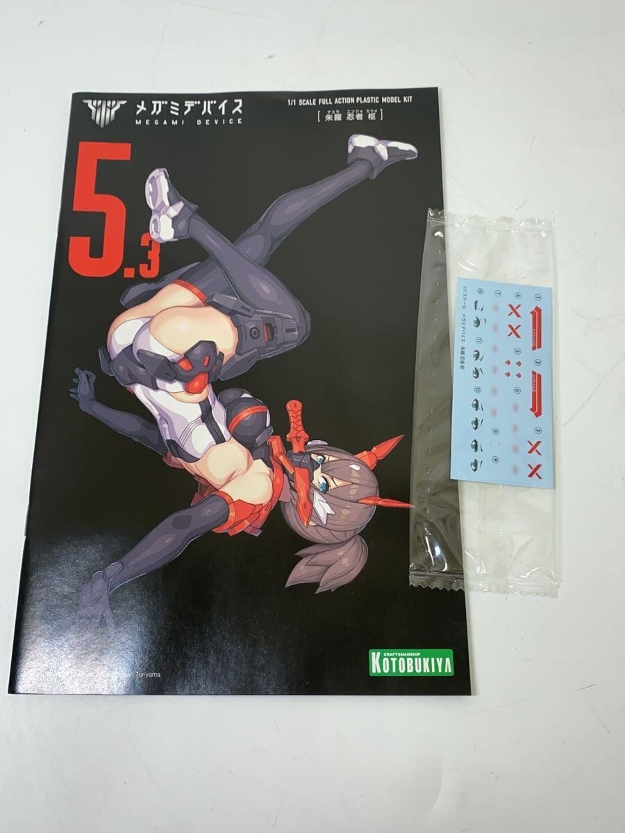 KOTOBUKIYA Megami Device Asra Ninja Kaname