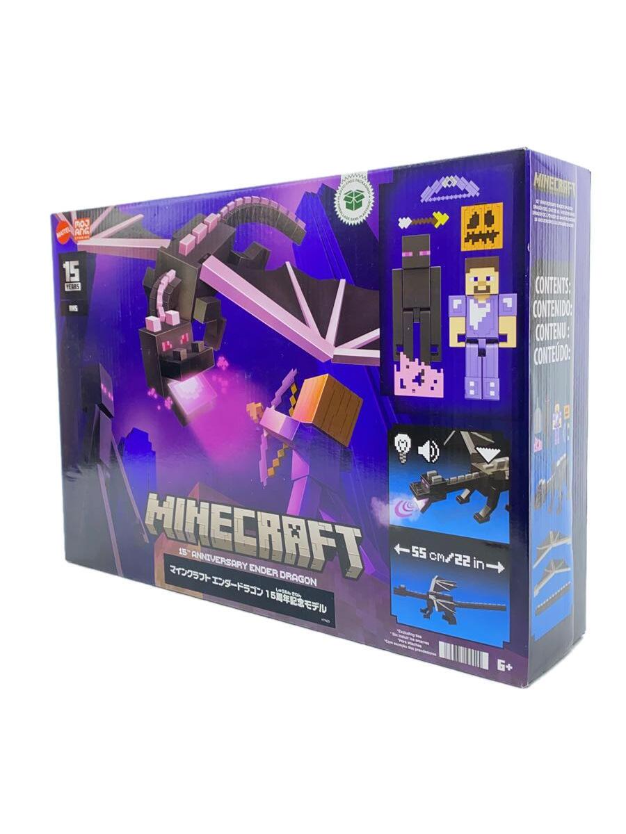 Misc. Brand Boys' Toy