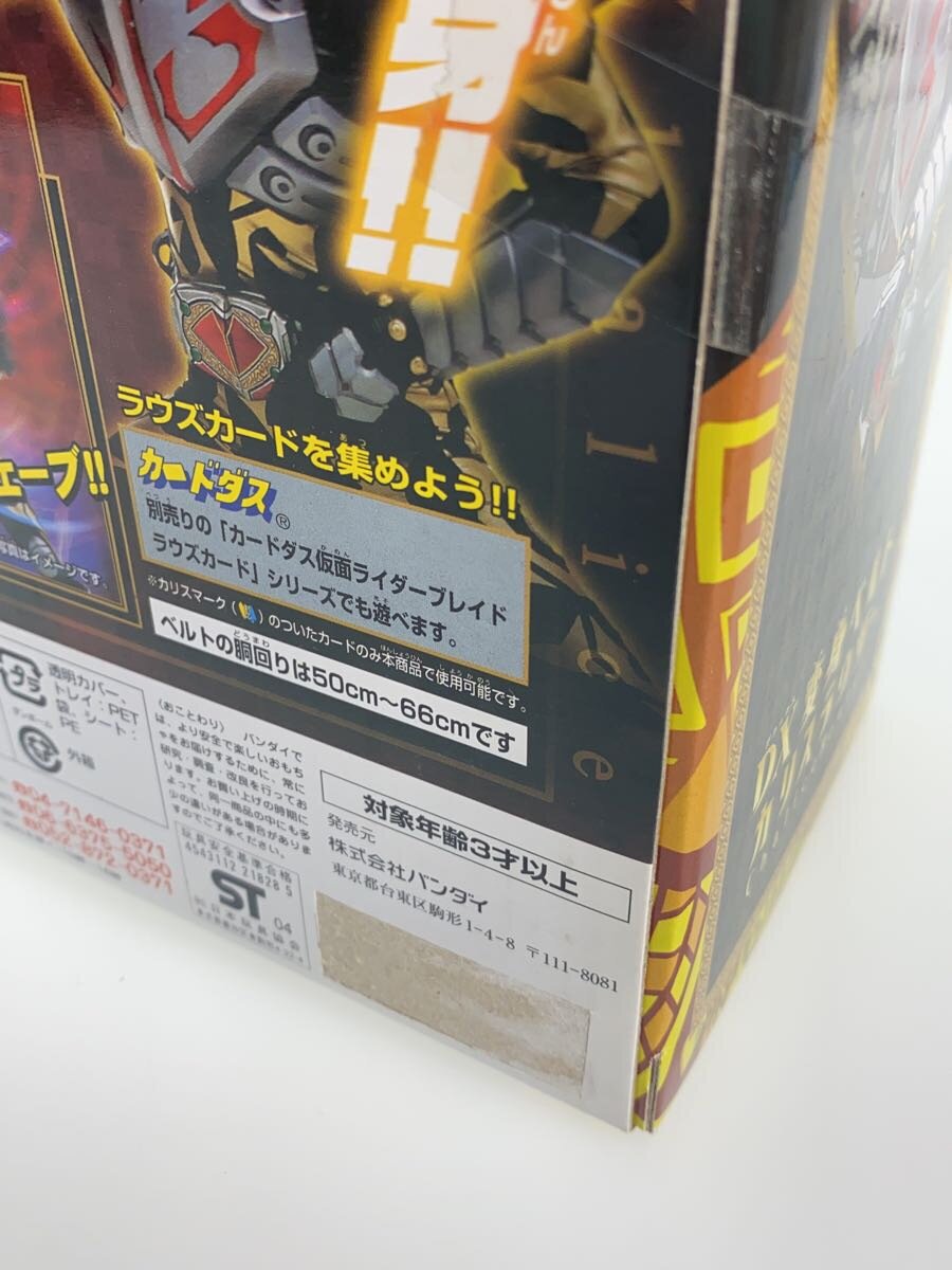 BANDAI DX Chalice Rouzer Transformation Belt