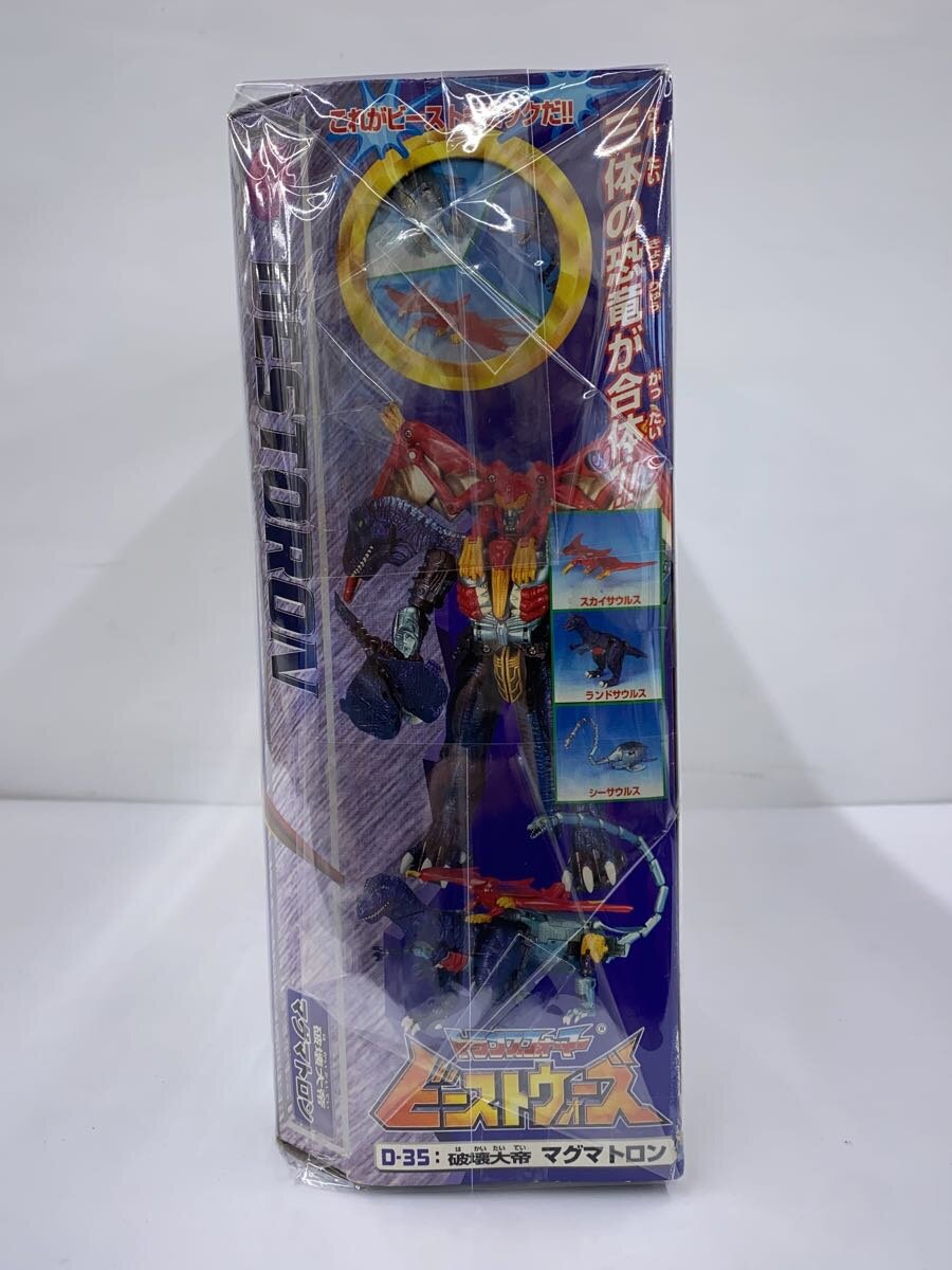 TAKARA Transformers Beast Wars Destruction Emperor Magmatron D-35