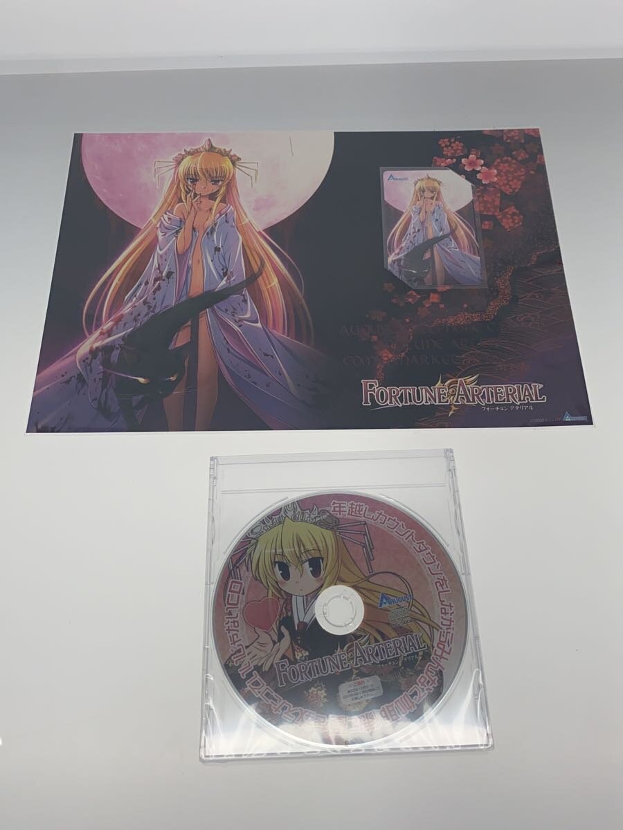 Misc. Brand AUGUST/ARIA 2009 Winter Comiket Set
