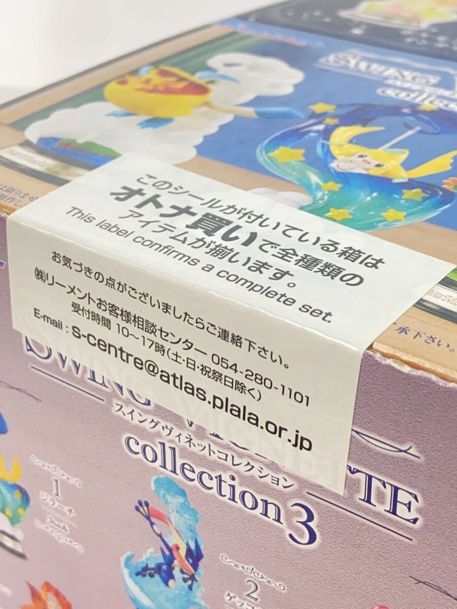 Misc. Brand Re-Ment Pokemon Swing Vignette Collection 3
