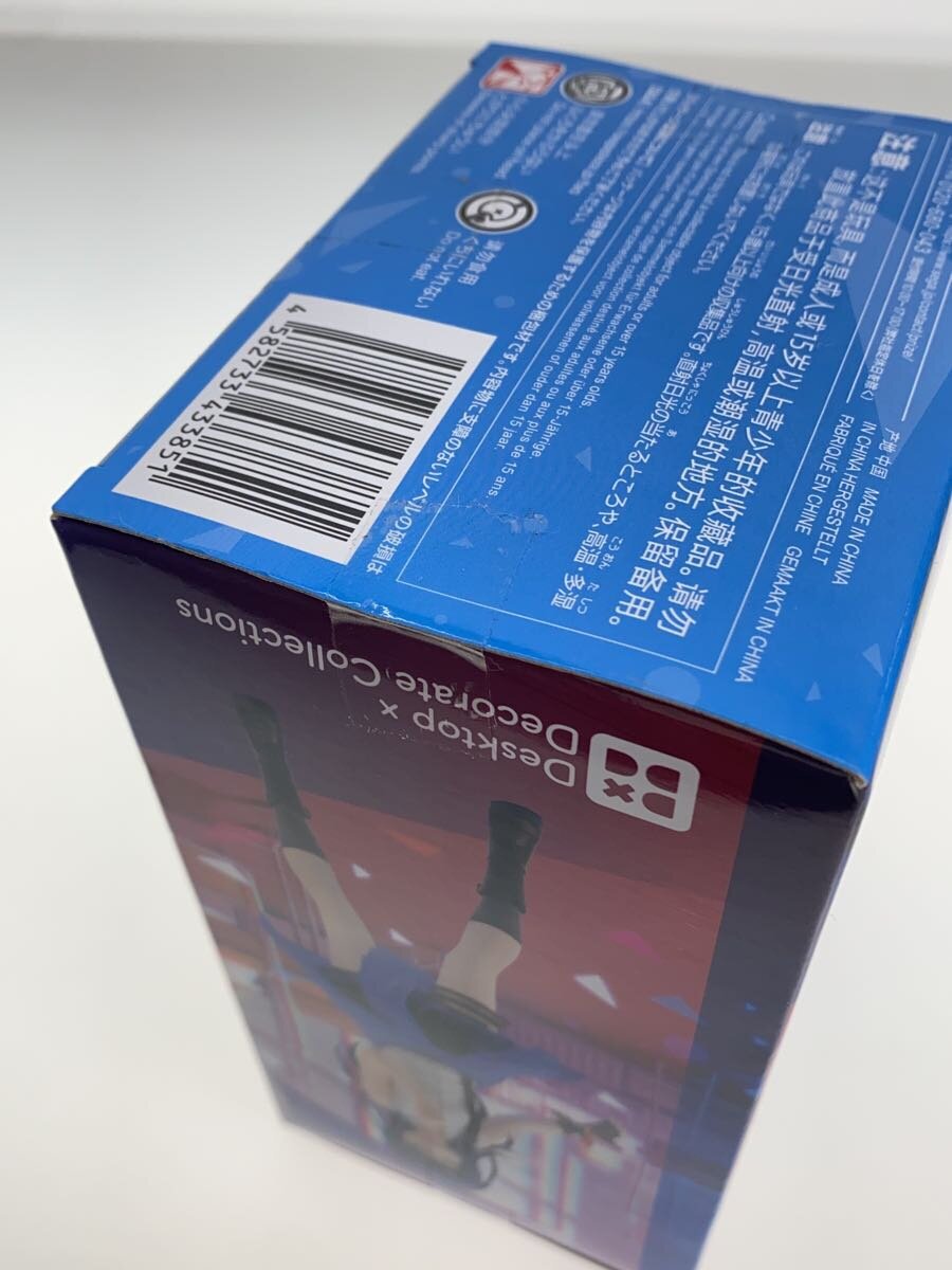 SEGA Project Sekai Hoshino Ichika Figure