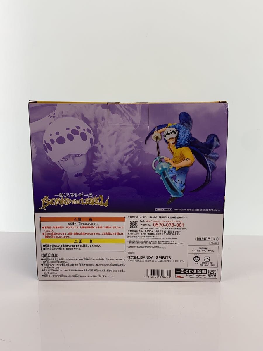 BANDAI SPIRITS One Piece Trafalgar Law Figure Prize B
