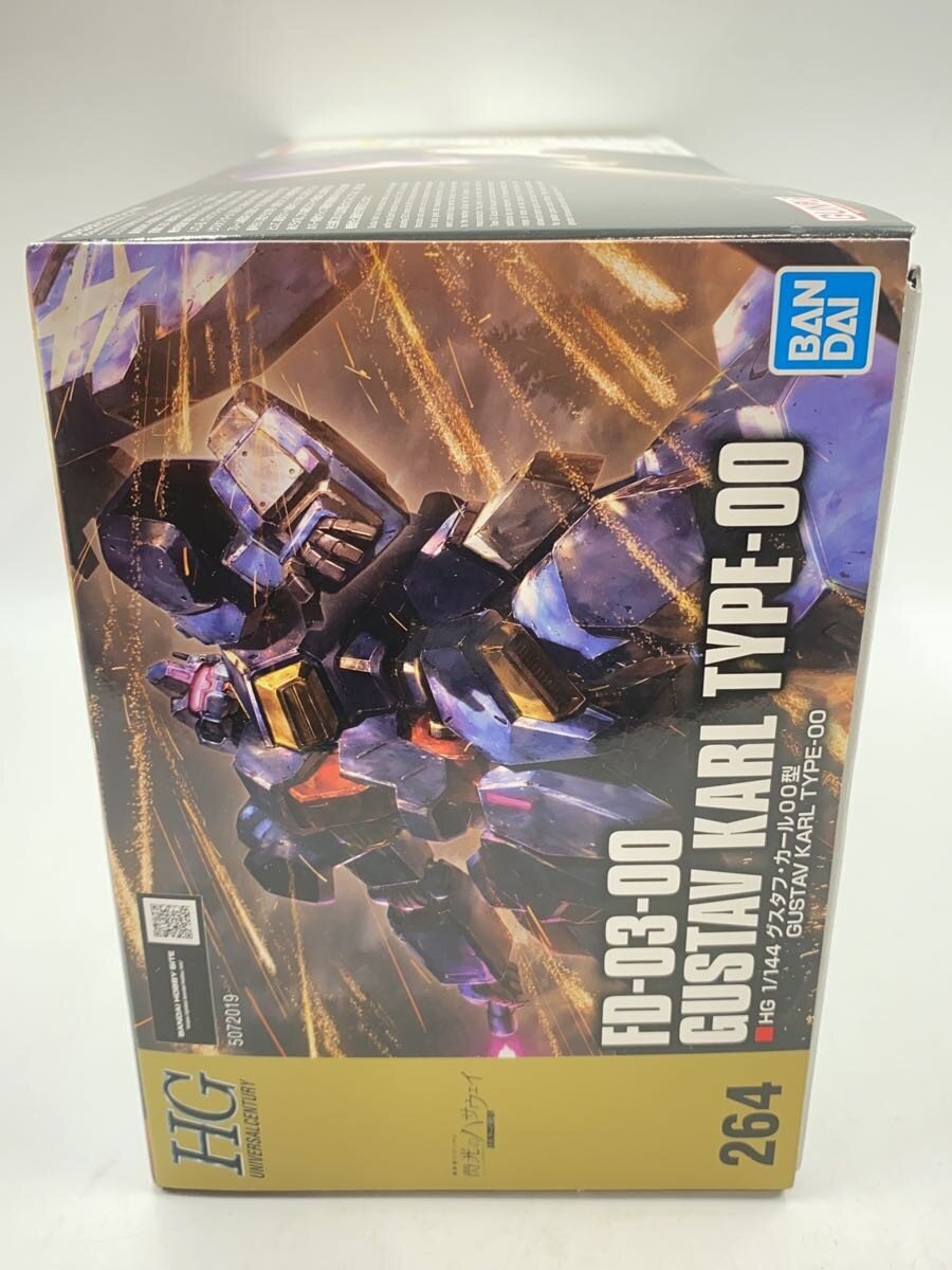 BANDAI HG FD-03-00 Gustav Karl Type 00
