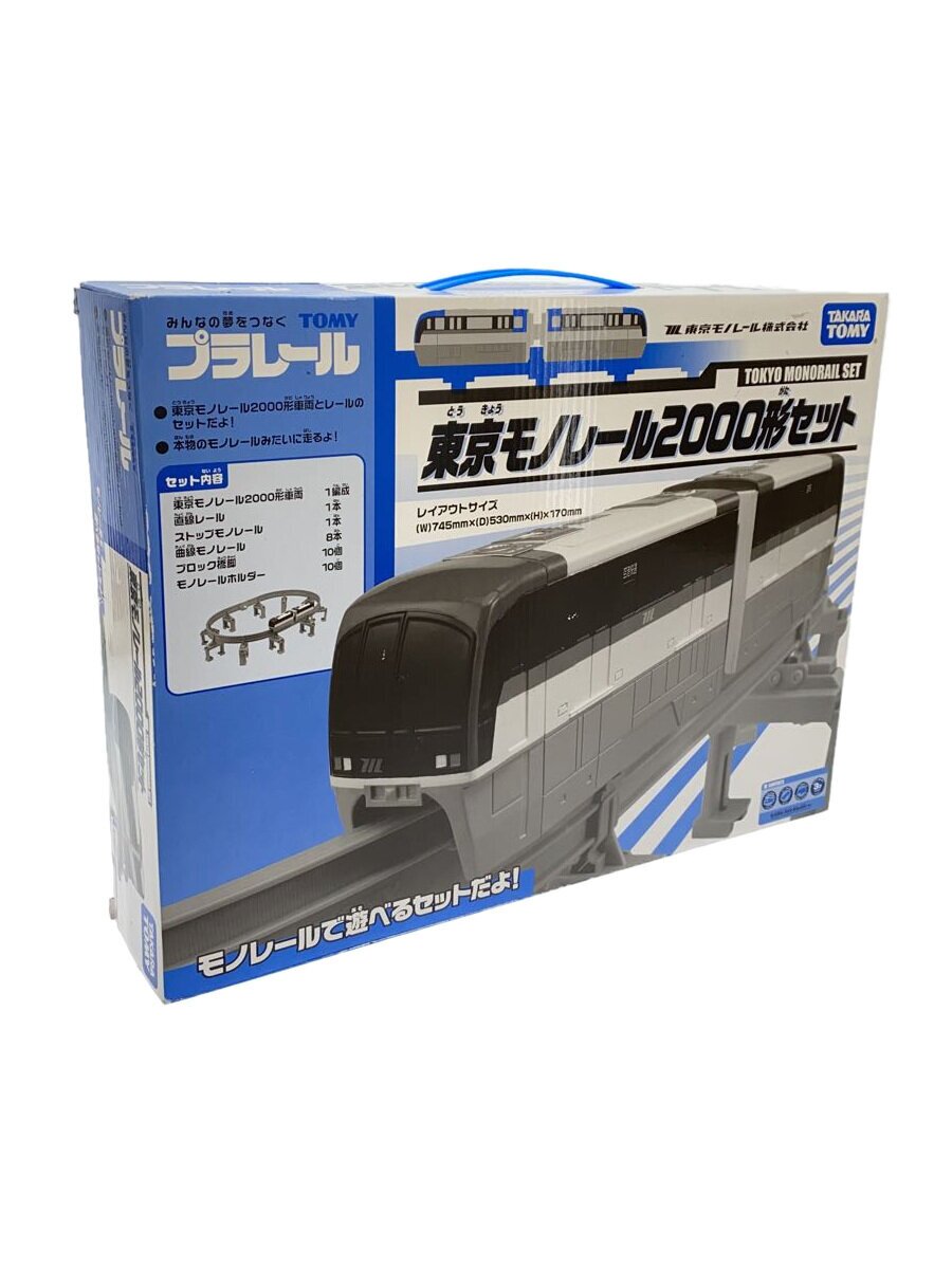 TAKARA TOMY Tokyo Monorail 2000 Series Set