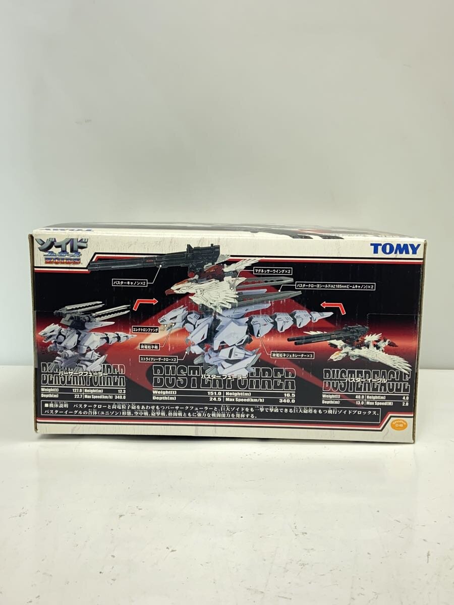 TOMMY FZ-006 Buster Fury Zoids Fuzors Plastic Model