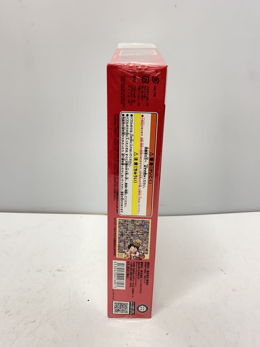 enSKY One Piece 100th Volume Commemorative 1000-Piece Jigsaw Puzzle