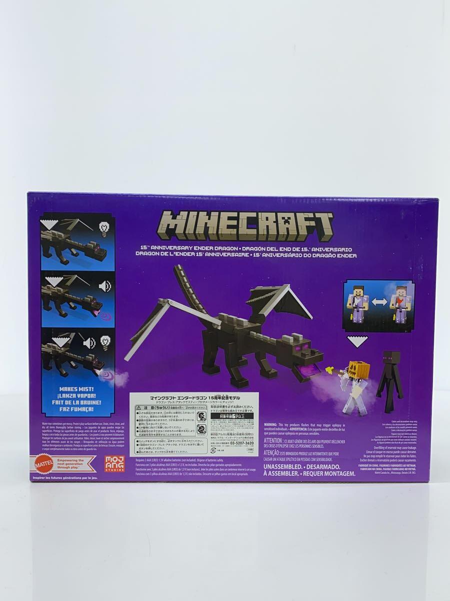 Misc. Brand Boys' Toy
