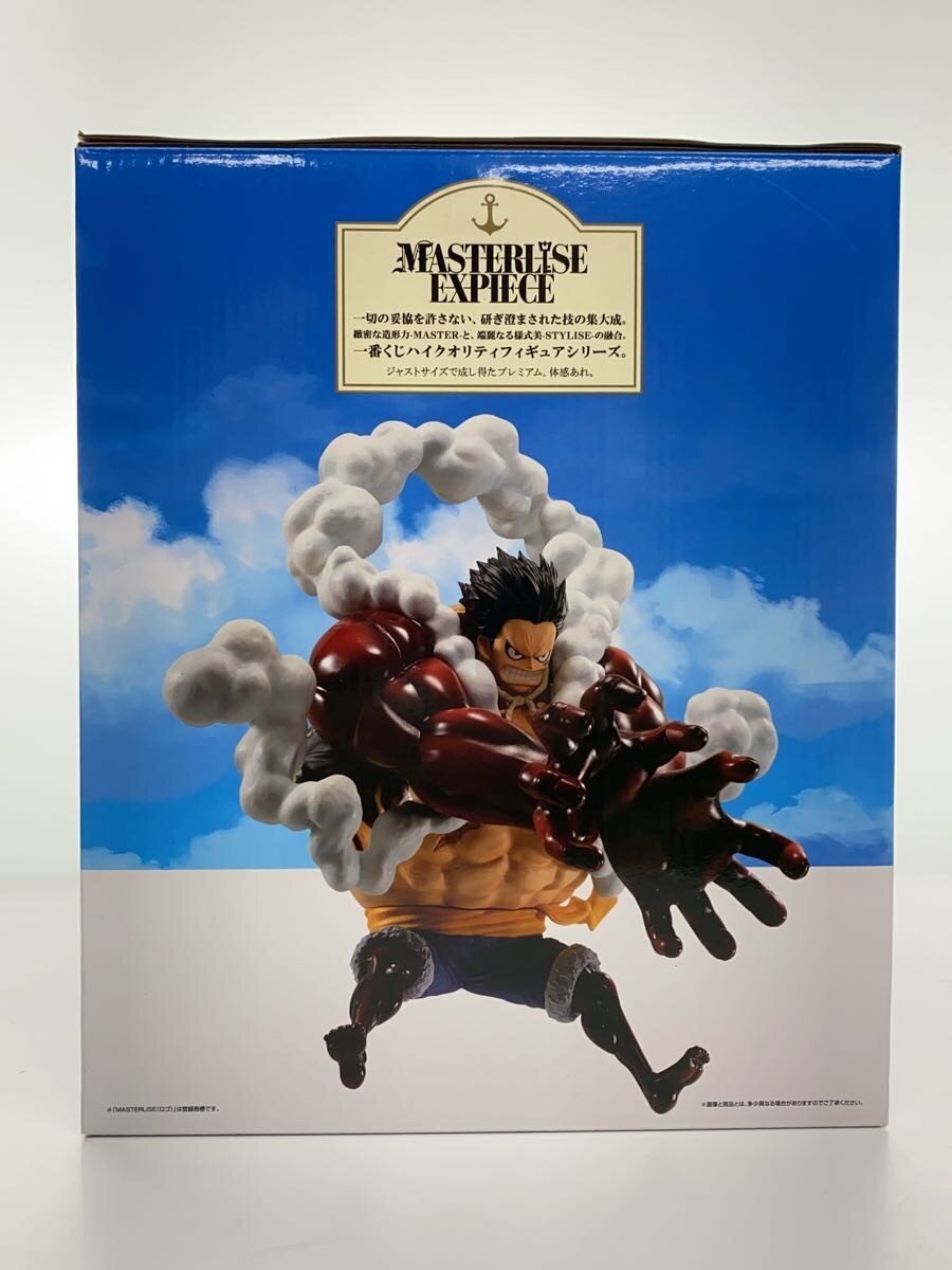 BANDAI SPIRITS One Piece Monkey D. Luffy Gear 4 Figure