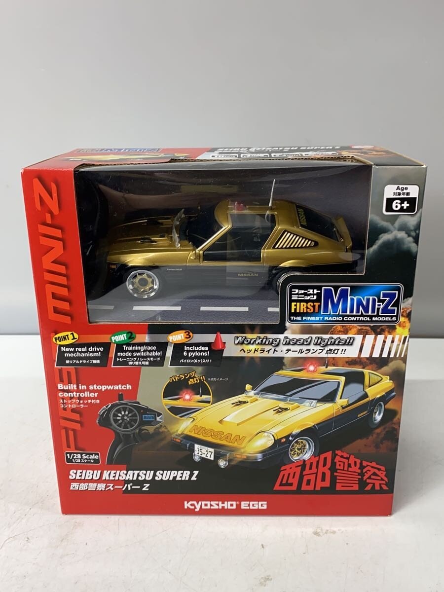 KYOSHO Radio-Controlled Car