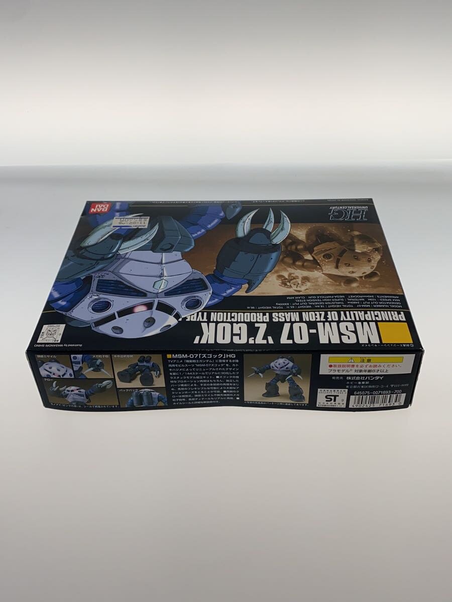 BANDAI Gundam HGUC MSM-07 Z'Gok (Mass Production Type)