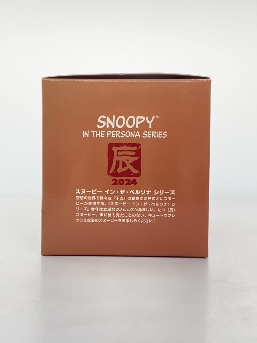 SNOOPY Zodiac Dragon Figure