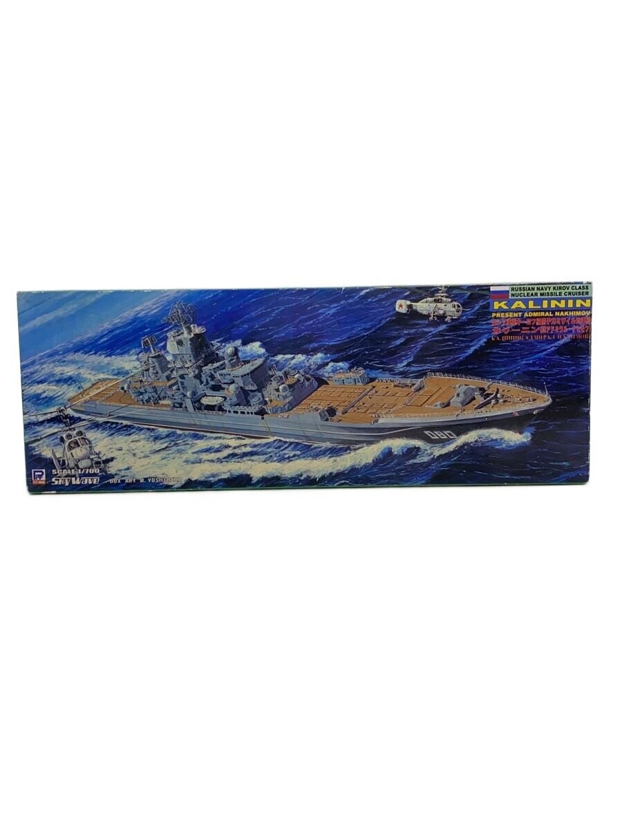 Misc. Brand PIT-ROAD 1/700 Skywave Series Kalinin (Admiral Nakhimov)