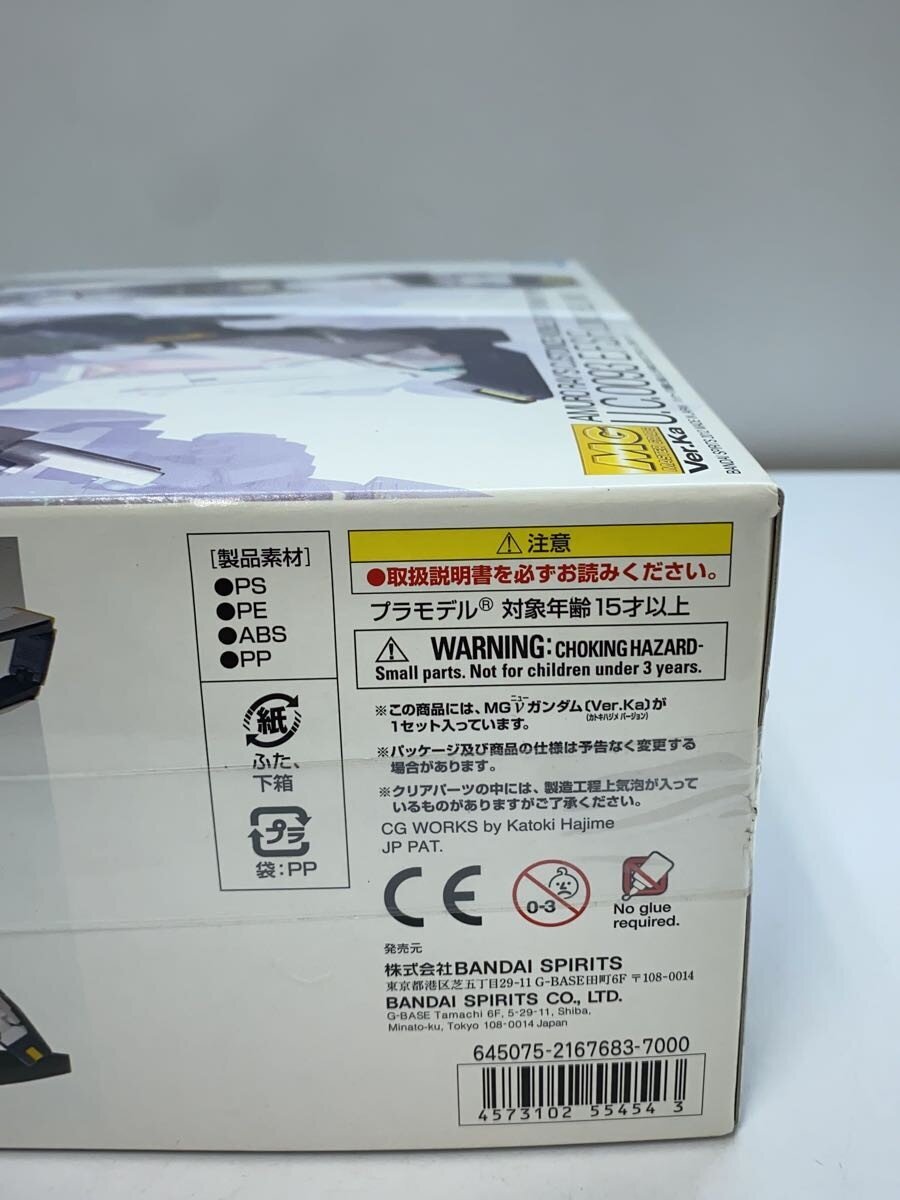 BANDAI SPIRITS MG 1/100 RX-93 ν Gundam Ver.Ka Plastic Model Kit