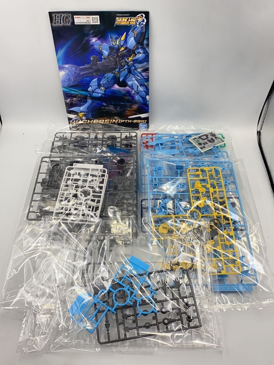 BANDAI SPIRITS Hückebein Plastic Model Kit